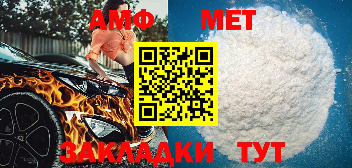 Тюмень  Amphetamine  Вход с VPN  АМФЕТАМИН 97% 