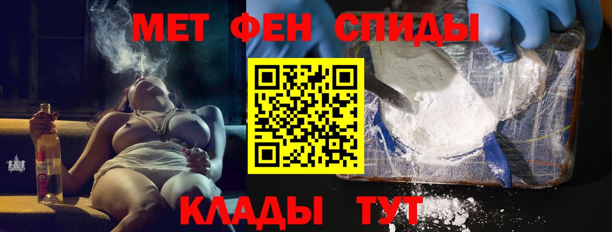 Амфетамин 97% Тюмень