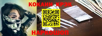 мяу мяу кристалл Бугуруслан