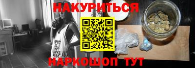 мяу мяу кристалл Бугуруслан