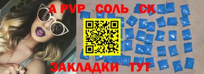 мяу мяу кристалл Бугуруслан
