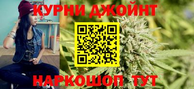 мяу мяу кристалл Бугуруслан