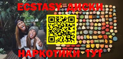 мяу мяу кристалл Бугуруслан