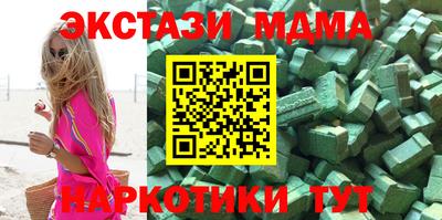 2c-b Бузулук