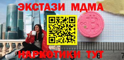 2c-b Бузулук