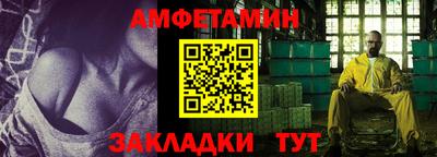 мяу мяу кристалл Бугуруслан