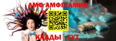 мяу мяу кристалл Бугуруслан