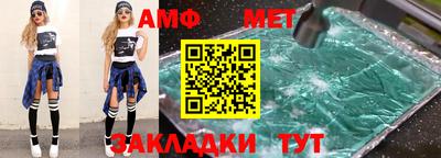 мяу мяу кристалл Бугуруслан