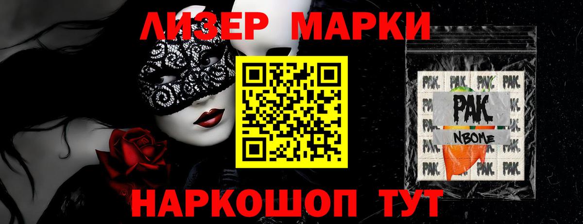 Лсд 25 экстази кислота Тюмень