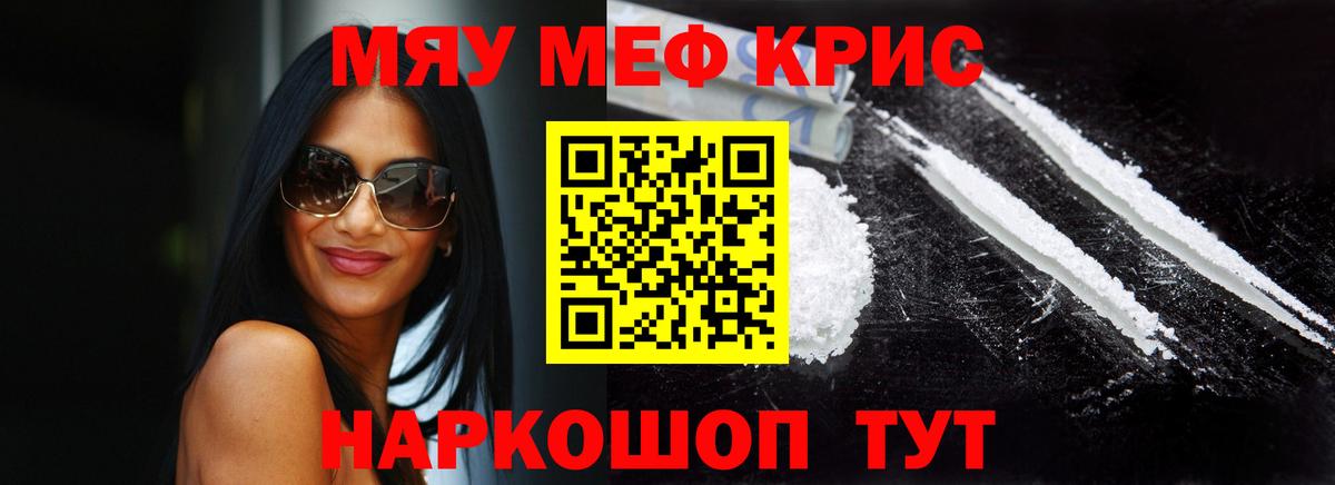 МЕФ мука Тюмень