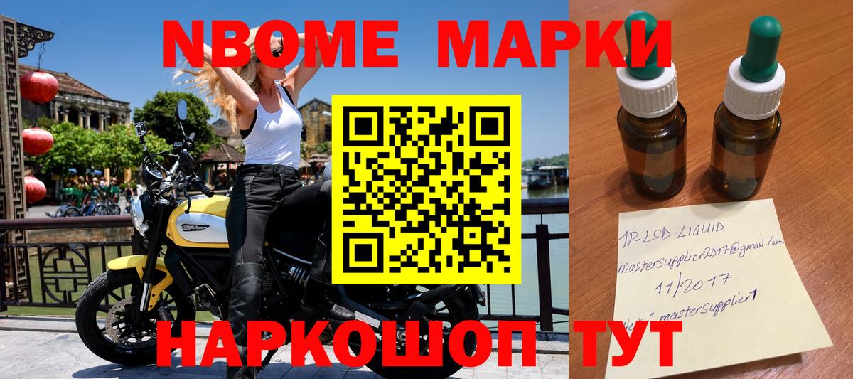 Тюмень  Наркотические марки 1,5мг  Вход с VPN  Наркотические марки 1,5мг 