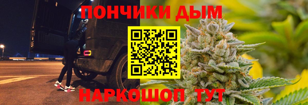 Тюмень  Бошки марихуана THC 21%  Вход с VPN  Канабис планчик 